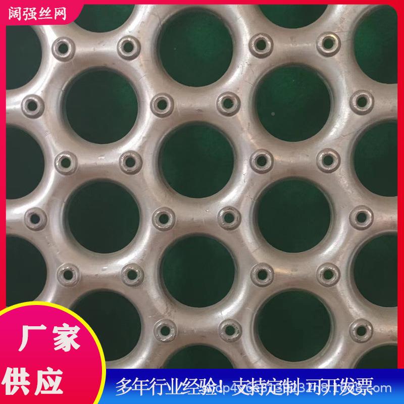 Manufacturer supplies 304 stainless steel round hole anti-skid plate/stair anti-WPN skateboard plate/concave-convex hole anti-hole/hole anti-skid plate