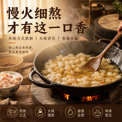 玉纯湘黑猪油家用炒菜土猪食用油拌粉拌饭烘焙起酥油商用大桶猪油 - 图1