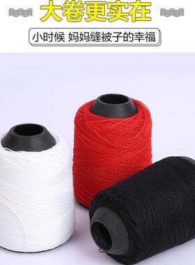 高速涤纶缝纫机线工业服装家纺大卷宝塔线白黑色锁边线带针