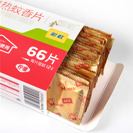 Rainbow Electric Mosquito Repellent Repellent Tablets 5001AE Golden Rainbow 66 Mosquito Killing Tablets for Hotels and Guesthouses Home Refill