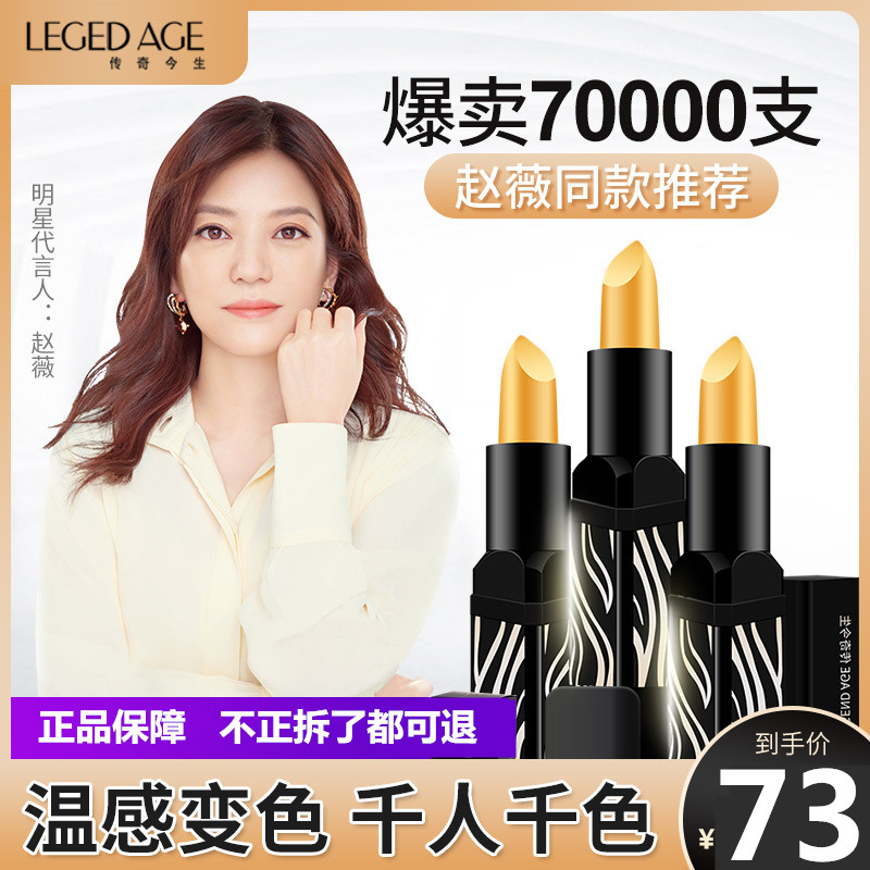 传奇今生推荐品牌 新人首单立减十元 21年6月 淘宝海外