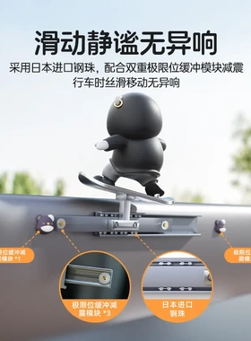 汽车滑板熊滑动摆件车载卡通动动熊中控屏幕仪表台小熊新款车摆件