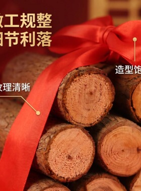 红布圆杉木段喜庆摆件布置赠礼