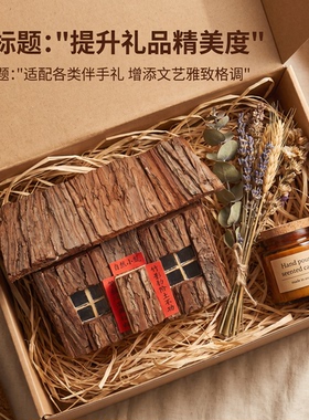 杉树皮手工迷你茅屋造景古风摆件