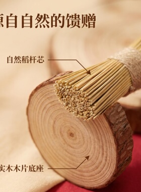 稻杆芯木片脚干花摆件民俗店布景