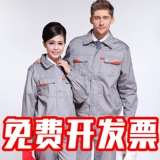 Комбинезон для работы, лонгслив, комплект, осенний, делается под заказ