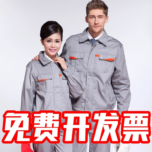 Комбинезон для работы, лонгслив, комплект, осенний, делается под заказ