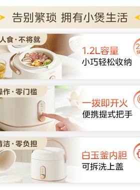 美的电饭煲迷你小型电饭锅一人食