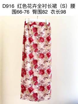 Summer Thin Skirt ການຄ້າຕ່າງປະເທດ Original Boutique Women's Outfit Clearance French half-length Dress Solid Color Fresh Long Long Skirt