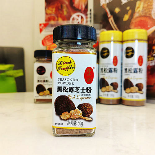 印帝欧黑松露粉 提鲜调味料 料理烘焙商用复合 黑松露 芝士粉100g - 图2