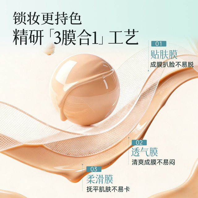 Han Cui Little Fairy Feather ມູນ​ນິ​ທິ​ຂອງ​ແຫຼວ​ທີ່​ຍາວ​ນານ​