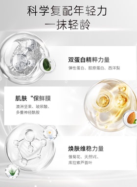 luara晶泽精华面部精华液