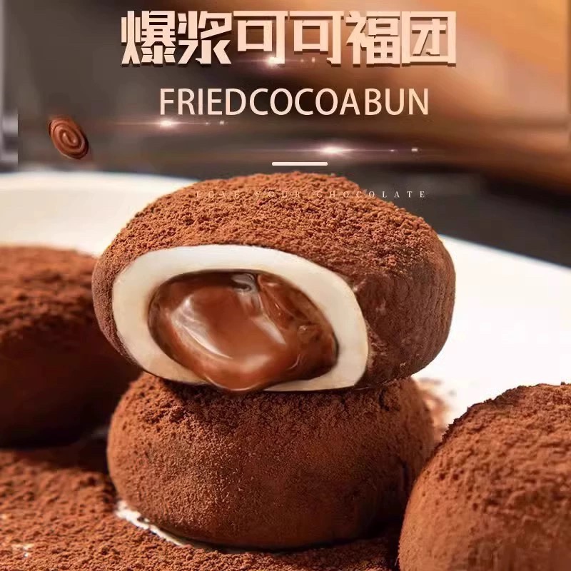 和风生巧福团巧克力大福早餐面包上蛋糕行斋雪媚娘糯叽叽零食网红