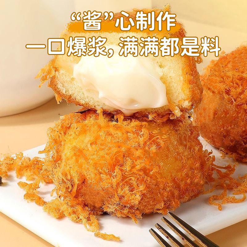 爆浆肉松小贝球面包整箱早餐代餐点心零食小吃休闲食品小蛋糕健康