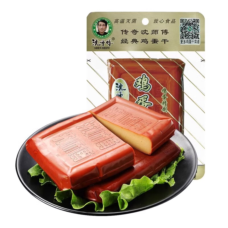 沈师傅老式鸡蛋干即食酱香速食休闲小吃零食四川特产整箱批发商用