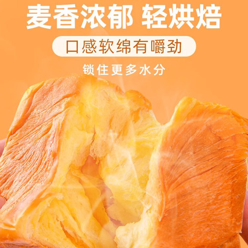 魔方吐司面包整箱早餐营养学生健康零食厚切手撕即食速食早饭饱腹 - 图0