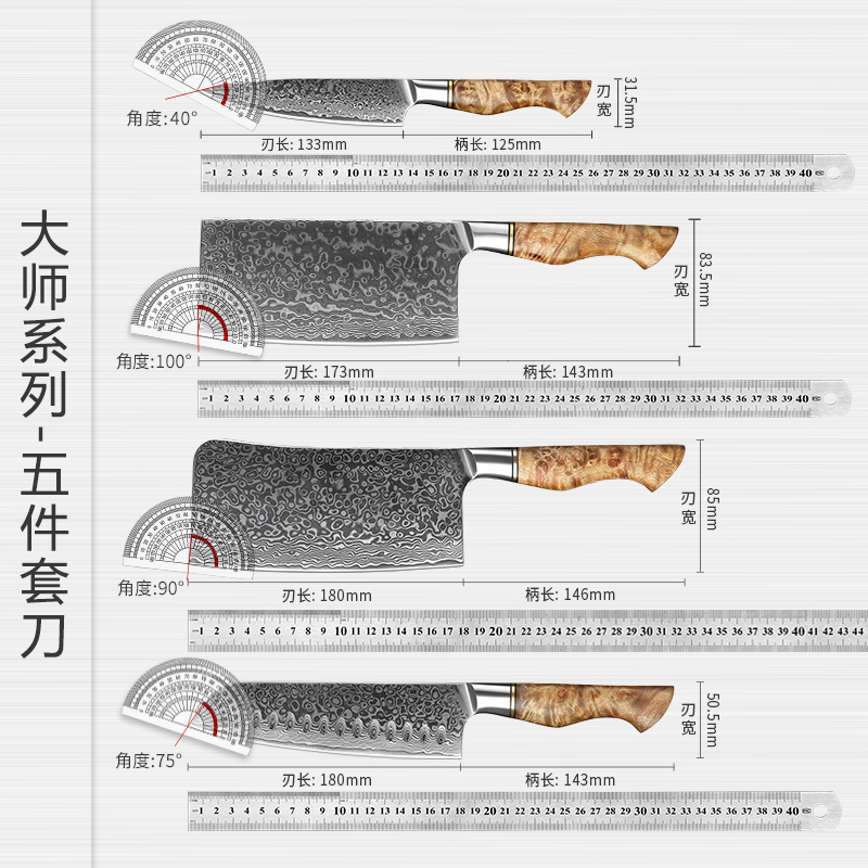 和臻刀具套装大马士革菜刀花纹钢厨刀组合全套送礼套刀砍骨刀片刀-图3