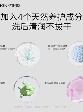 优时颜氨基酸洁面慕斯温和清洁细腻泡沫干敏肌敏感肌可用
