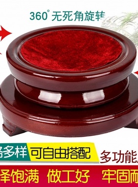 水晶球底座圆形旋转木质底座木托展示架家居办公装饰底托摆件木座