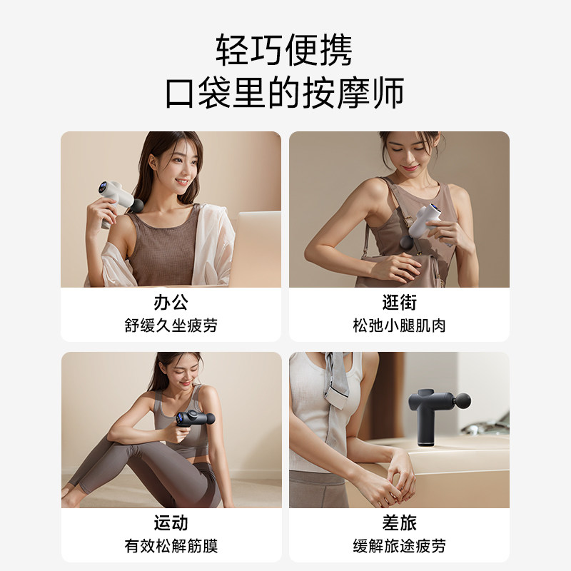 康佳筋膜枪mini小型肌肉按摩器专业肌筋膜枪颈膜枪按摩器,淘宝优惠券,粉丝福利购,淘宝优惠卷