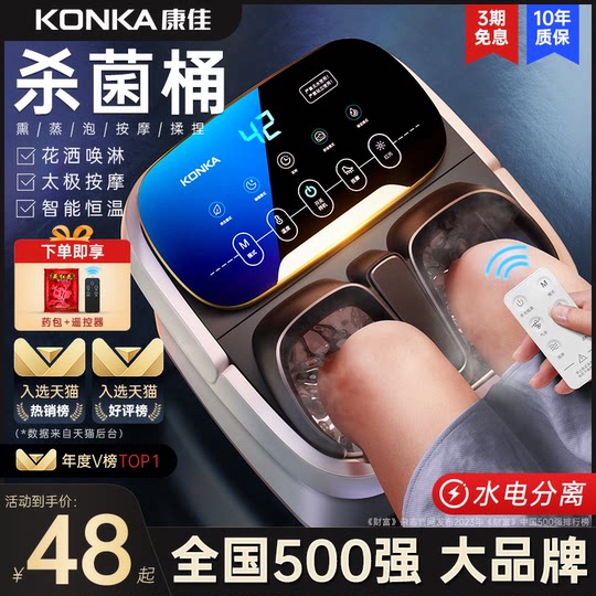 Cubo pediluvio calefactado, pediluvio a temperatura constante, masaje eléctrico