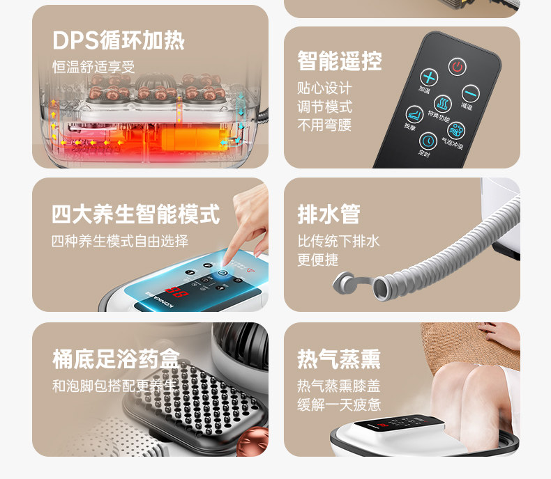 康佳48cm高深恒温加热家用过泡脚桶 konka康佳摩恩足浴器