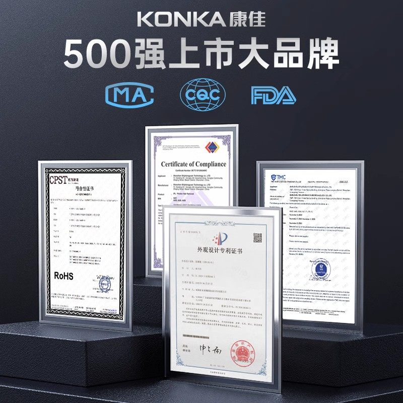  konka康佳摩恩按摩枪