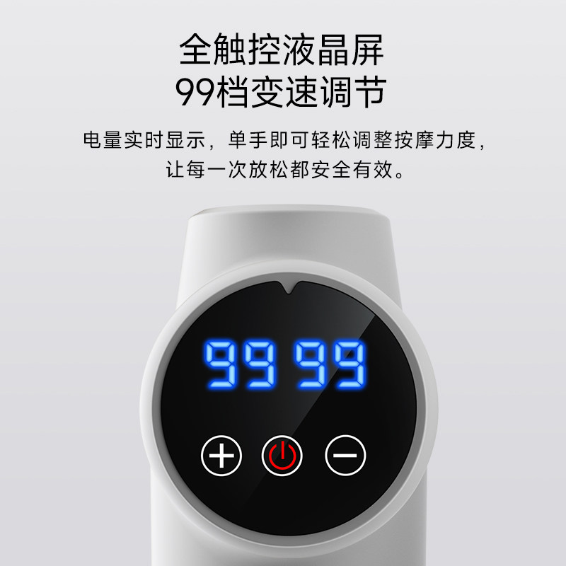 康佳筋膜枪mini小型肌肉按摩器专业肌筋膜枪颈膜枪按摩器,淘宝优惠券,粉丝福利购,淘宝优惠卷