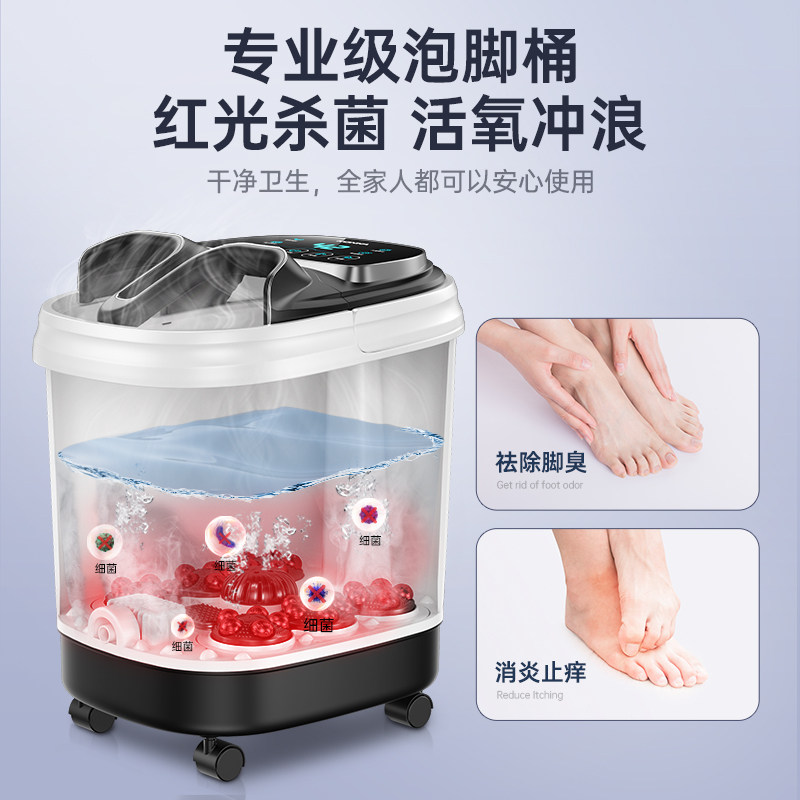 康佳全自动加热恒温按摩家用洗脚桶 konka康佳摩恩足浴器