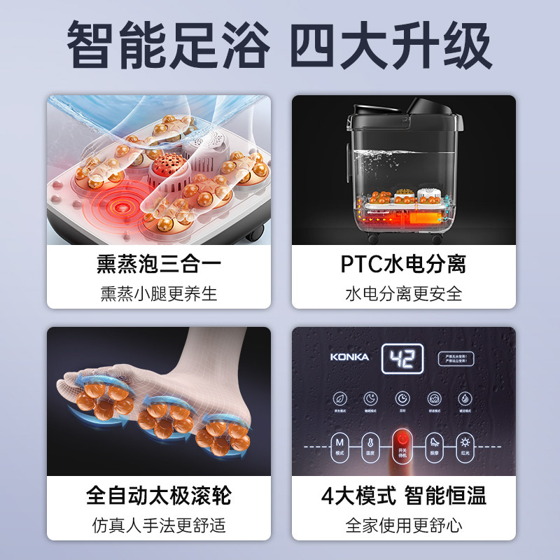 康佳泡脚桶加热恒温足浴盆全自动按摩桶洗脚盆电动家用高深足浴桶