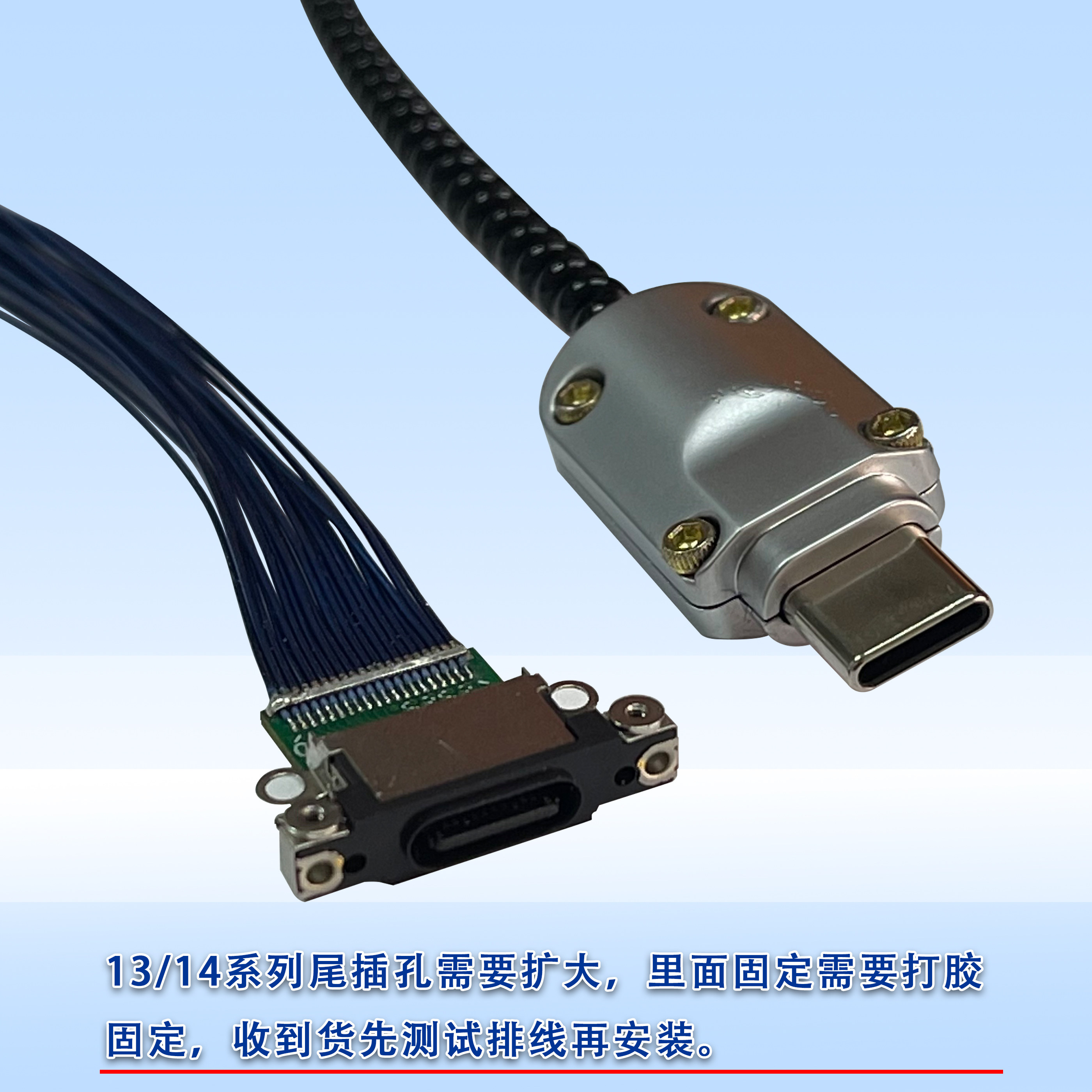 Typec尾插充电口摄像头镜头前后置延长线苹果12/13/14/15/16系列,淘宝优惠券,粉丝福利购,淘宝优惠卷