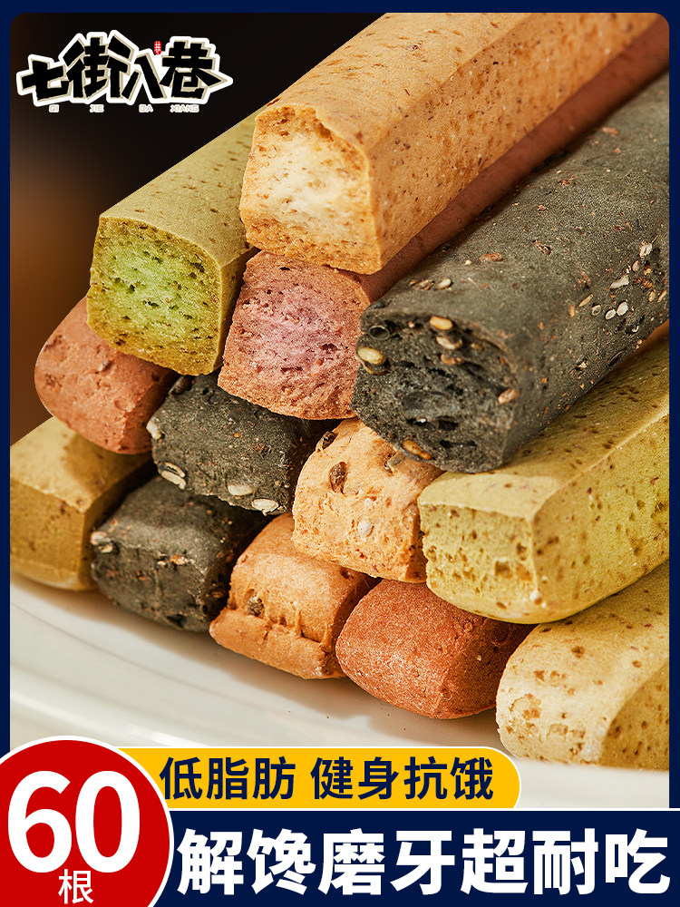  七街八巷明香韧性饼干