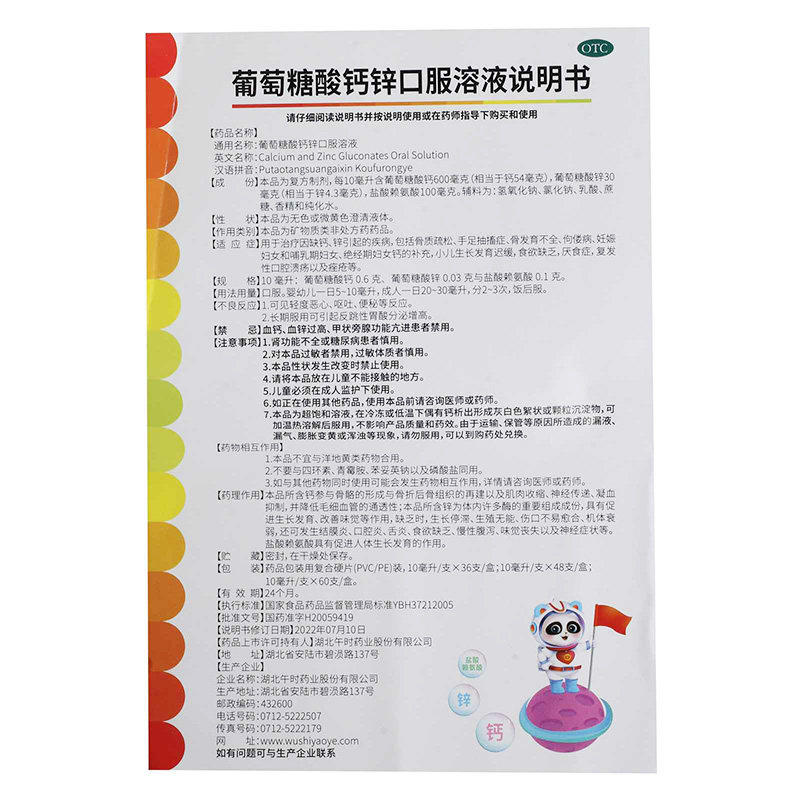 图 5