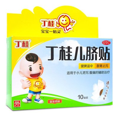 亚宝丁桂儿脐贴10贴肚脐贴