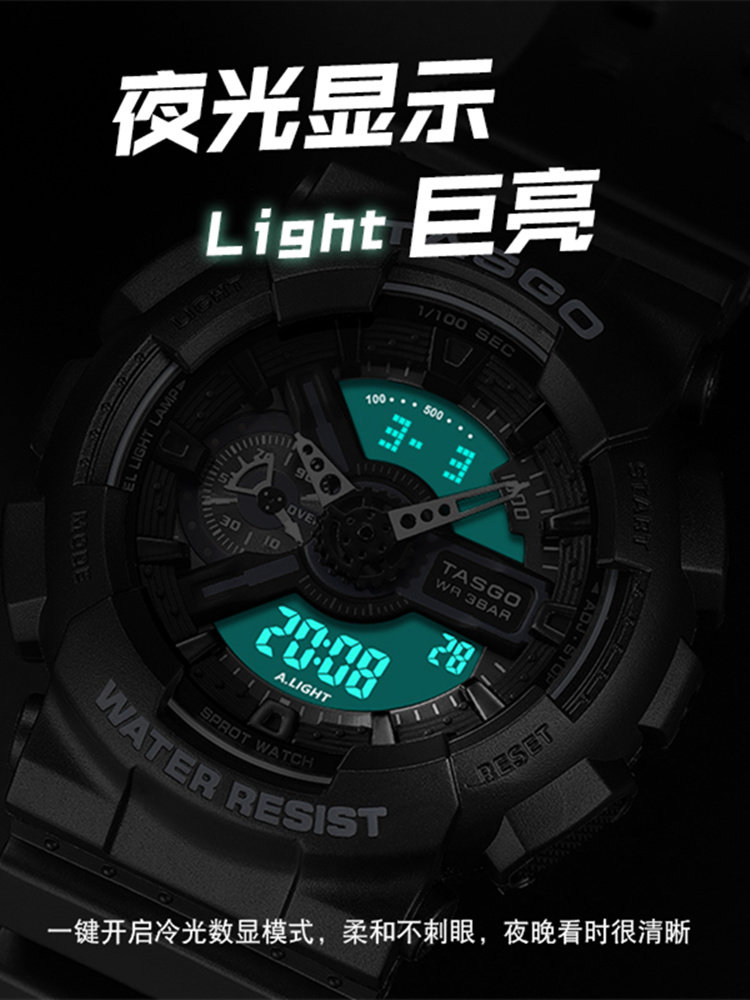 多功能男中小学生运动防水电子表 汇哲恒国产腕表