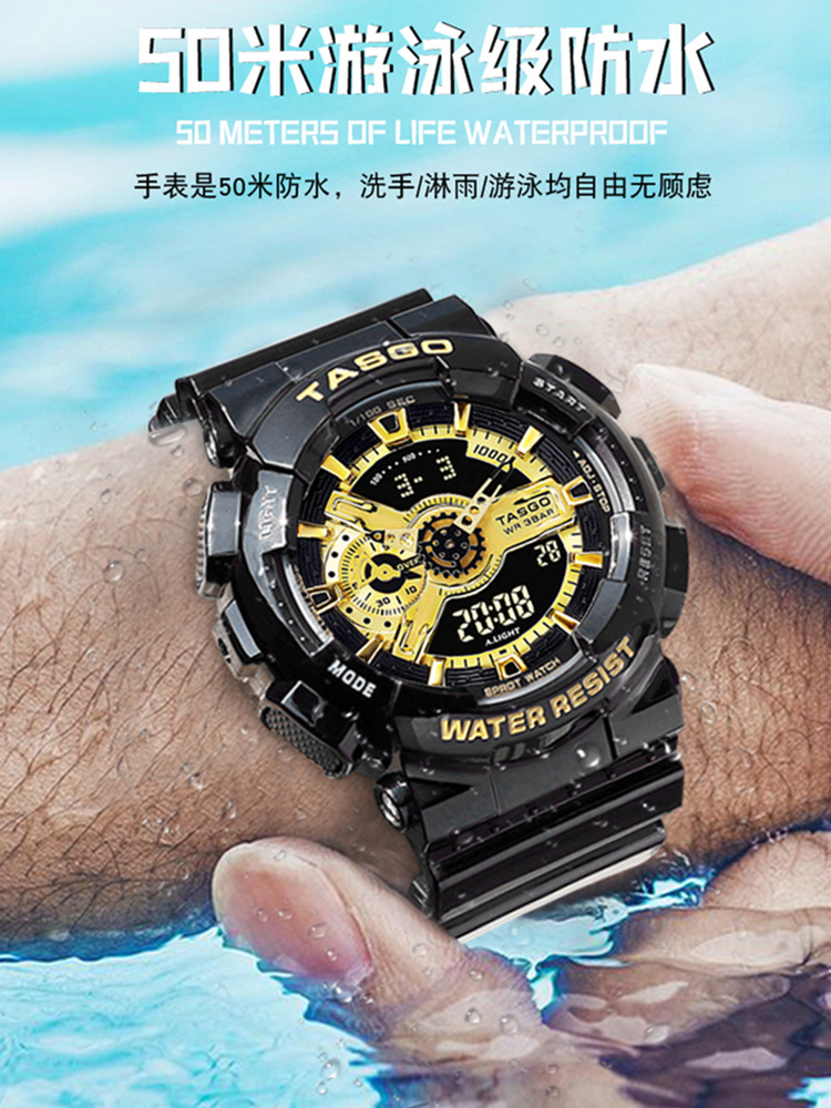 多功能男中小学生运动防水电子表 汇哲恒国产腕表