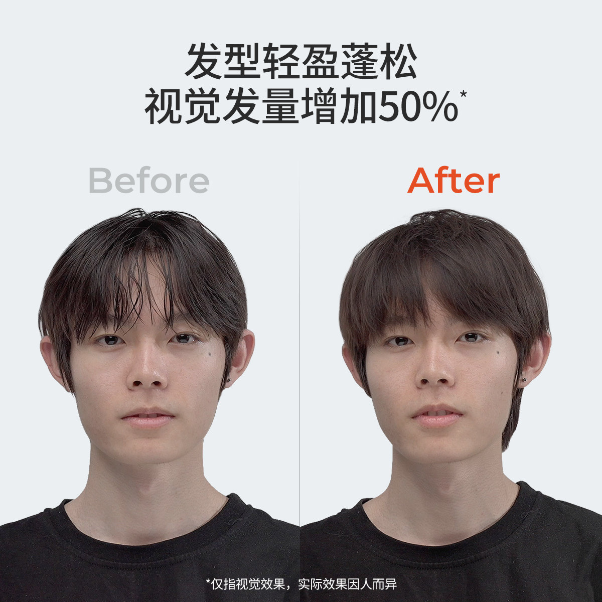 up干发喷雾免洗去油头干洗控油持久 UP个人护理头发造型