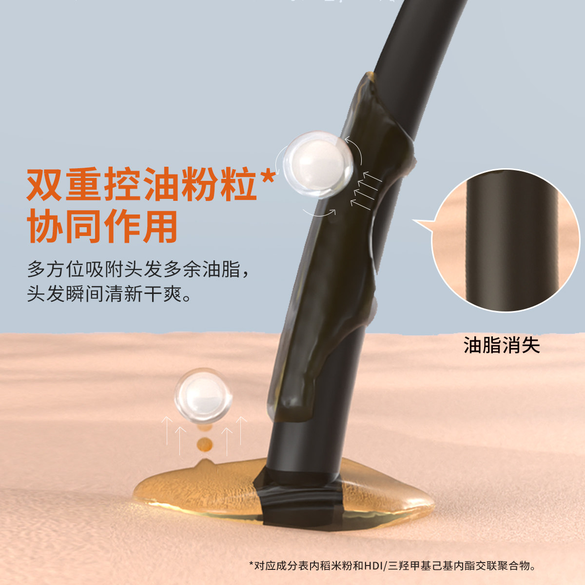 up免洗头发喷雾干发喷雾空气感蓬松 UP个人护理头发造型