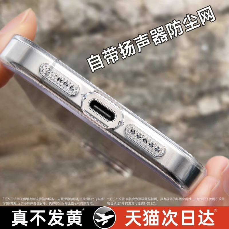 适用iphone15promax手机壳苹果15新款14plus透明13pro超薄12por高级puls女款2023硬壳简约镜头全包保护套防摔