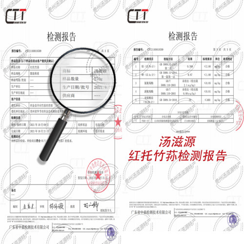 贵州织金红托竹荪断节小条50克干货野生竹笙煲汤食材短裙无碎竹花 - 图2