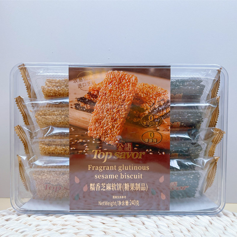 金语深田一彬芝麻酥糖芝麻条酥糖办公室小吃下午茶点心健康小零食,淘宝优惠券,粉丝福利购,淘宝优惠卷