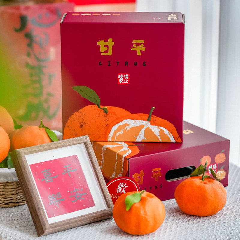 晓橘甘平眉山柑橘皇后当季新鲜水果橘子现摘现发整箱4.5斤礼盒装,淘宝优惠券,粉丝福利购,淘宝优惠卷