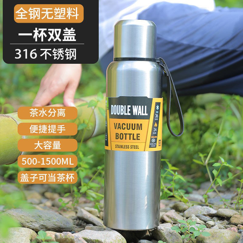 316不锈钢大容量男女户外暖水瓶 启臣保温杯