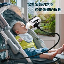  Lactation Stroller Stroller Stroller Baby Sloth God Instrumental Milk Bottle Self-help Drinking Milk Fixed Clip Lacerator