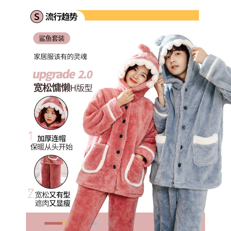 情侣珊瑚绒加厚可爱男士秋冬款睡衣 松子壳睡衣/家居服套装