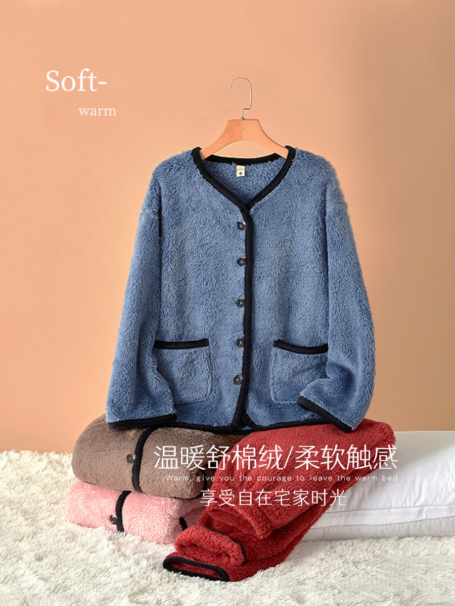 秋冬季珊瑚绒加绒可外穿新款睡衣 松子壳睡衣/家居服套装