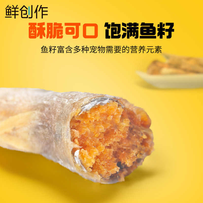 狗狗冻干零食满籽多春鱼大小型犬泰迪博美金毛营养宠物食品大礼包,淘宝优惠券,粉丝福利购,淘宝优惠卷