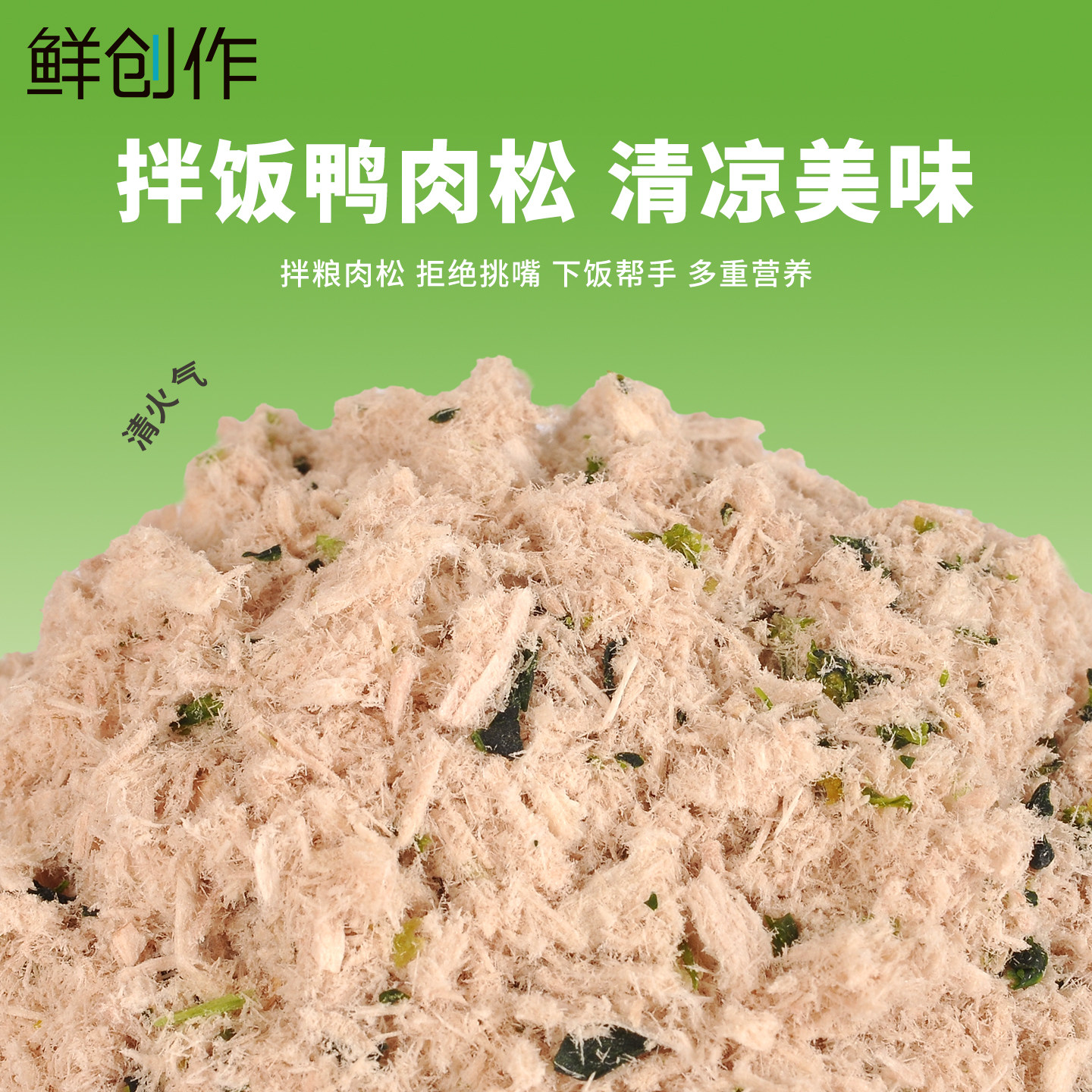 狗狗零食拌饭鸭肉松蔬菜西蓝花维生素膳食纤维幼犬营养宠物猫拌粮,淘宝优惠券,粉丝福利购,淘宝优惠卷