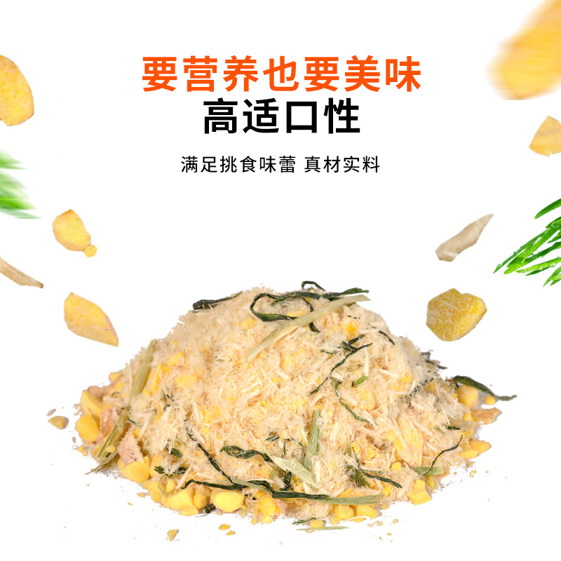 猫咪拌粮零食猫草蛋黄鸡肉松冻干猫零食幼猫营养美毛宠物化毛排毛,淘宝优惠券,粉丝福利购,淘宝优惠卷