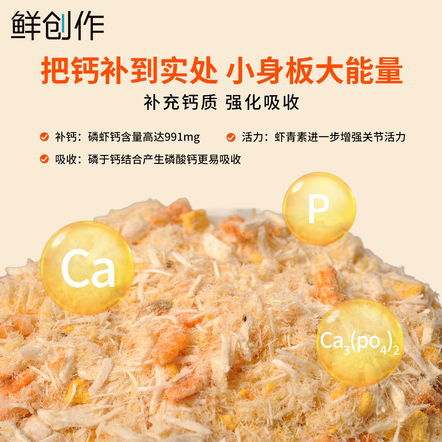 狗狗零食冻干蛋黄磷虾鸡肉松小型犬幼犬营养美毛补钙宠物狗粮拌粮,淘宝优惠券,粉丝福利购,淘宝优惠卷